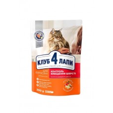 Club 4 Paws Premium Hairball Control сухий корм для виведення шерсті у котів з куркою 0,3 кг