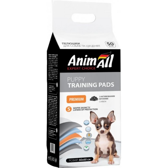 AnimAll Puppy Training Pads пелюшки для собак та цуценят з активованим вугіллям 60×60 см 50 шт