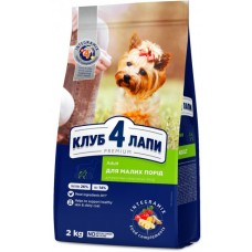 Club 4 Paws Adult Small Breeds Premium сухий корм для собак малих порід з куркою 2 кг