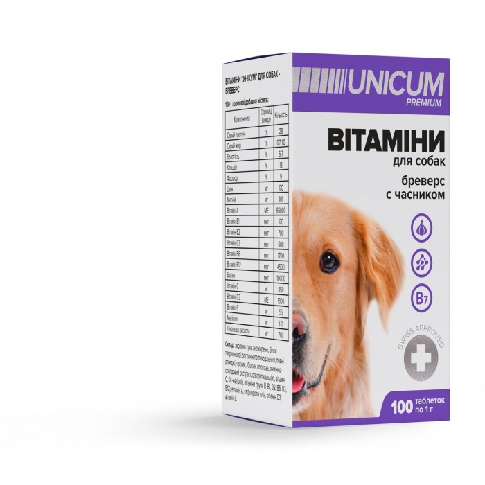 Unicum PREMIUM вітаміни для собак Бреверс з часником 100г. 100 табл.