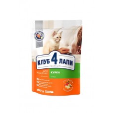 Club 4 Paws Premium Kitten Chicken сухий корм для кошенят з куркою 0,3 кг