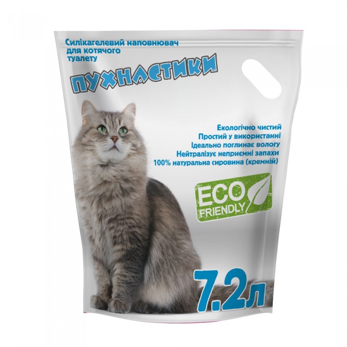 Пухнастики силікагелевий наповнювач для котів без аромату 7,2 л