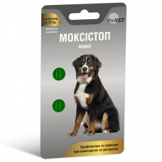 ProVET Моксістоп Максі таблетки антигельмінтні для собак великих порід (2 таблетки по 500 мг)