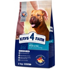 Club 4 Paws Premium Adult сухий корм для собак усіх порід з ягням і рисом 2 кг