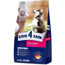 Club 4 Paws Premium Puppies All Breeds сухий корм для цуценят з куркою 2 кг