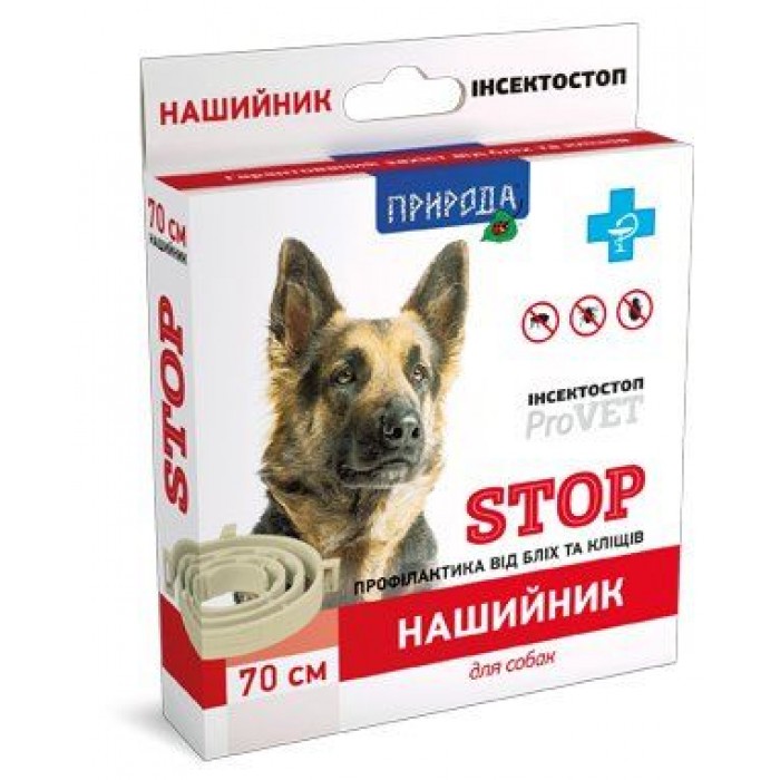 ProVET Інсектостоп нашийник для собак профілактика від бліх та кліщів 70см