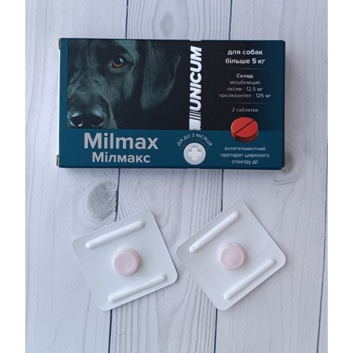Unicum Milmax таблетки антигельмінтні для собак від 5 кг (2 шт)