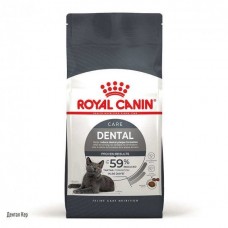 ROYAL CANIN DENTAL CARE сухий корм для дорослих котів віком від 12 місяців проти зубного каменю 1,5 кг