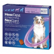 NexGard Spectra (НексГард Спектра) L таблетки п\п для собак от 15 до 30кг.