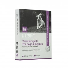 Vitomax (Вітомакс) Мілтерніт таблетки для собак та цуценят 0,8 г