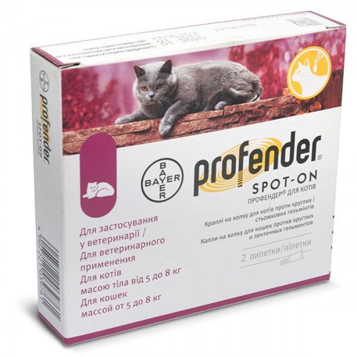 Bayer Profender (Профендер) краплі для котів від 5 до 8 кг.