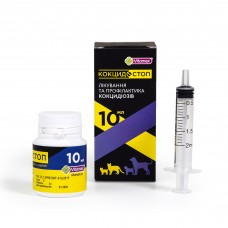 Vitomax (Вітомакс) Кокцидостоп для котів та собак 10мл.