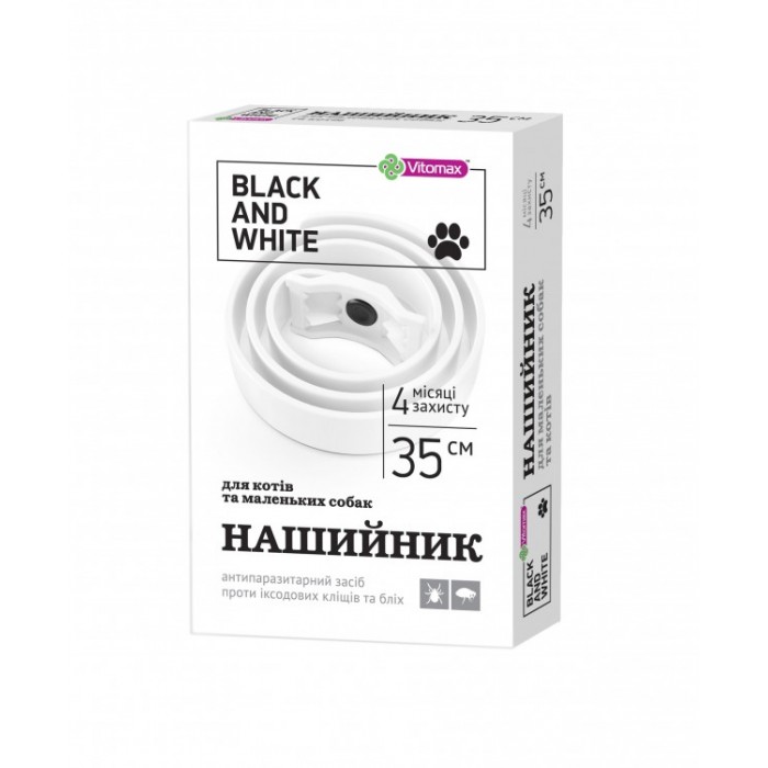 Vitomax (Вітомакс) Black&White білий для котів та маленьких собак 35 см