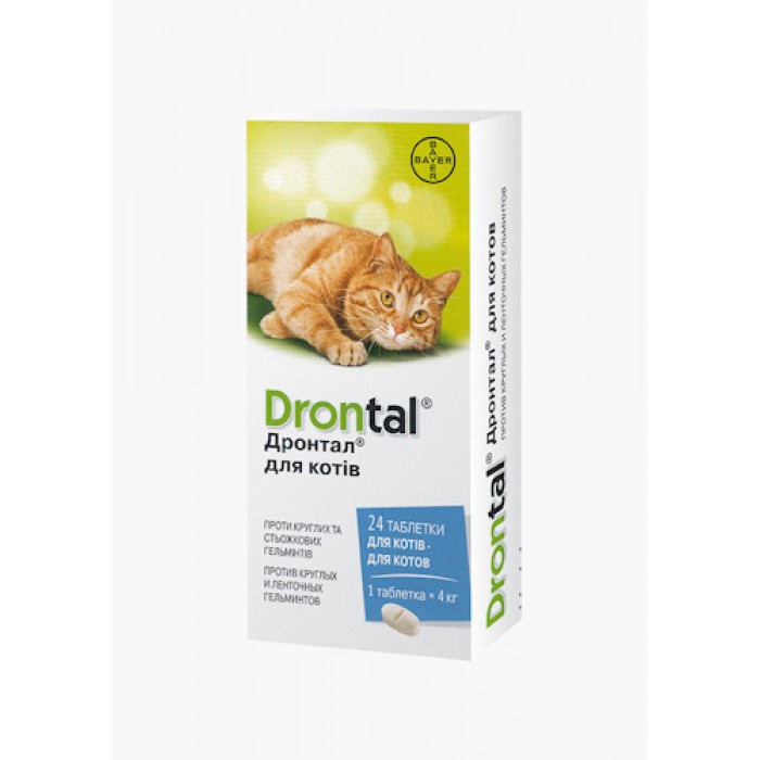 Bayer Drontal (Дронтал) для котів