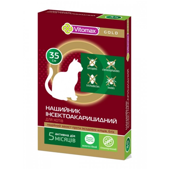 Vitomax (Вітомакс) Gold п/б нашийник для котів 35см.