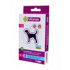 Vitomax (Вітомакс) Еко п/б нашийник для собак 65см.